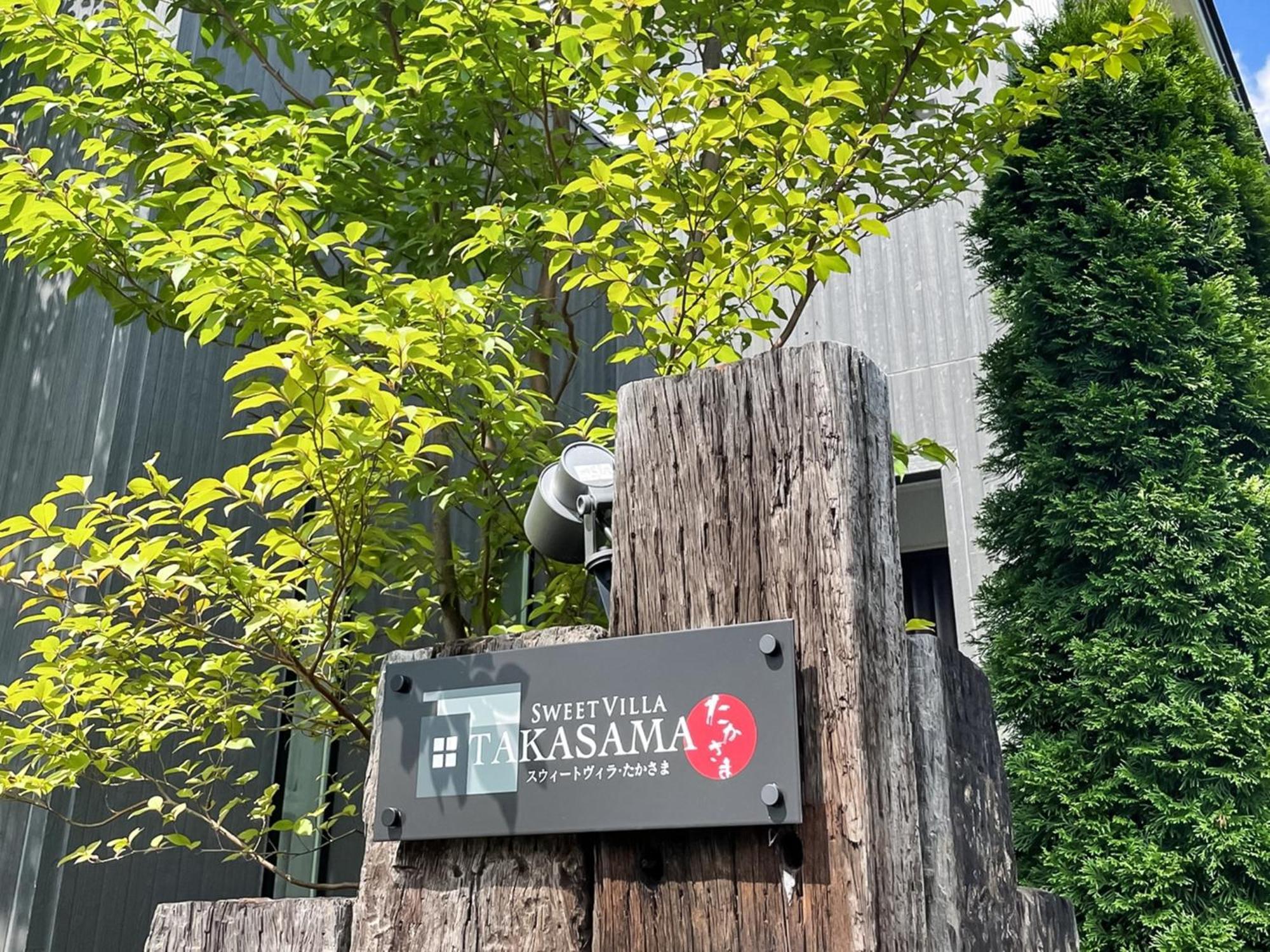 Sweet Villa Takasama - Vacation Stay 11775 Fujiyoshida Exterior photo